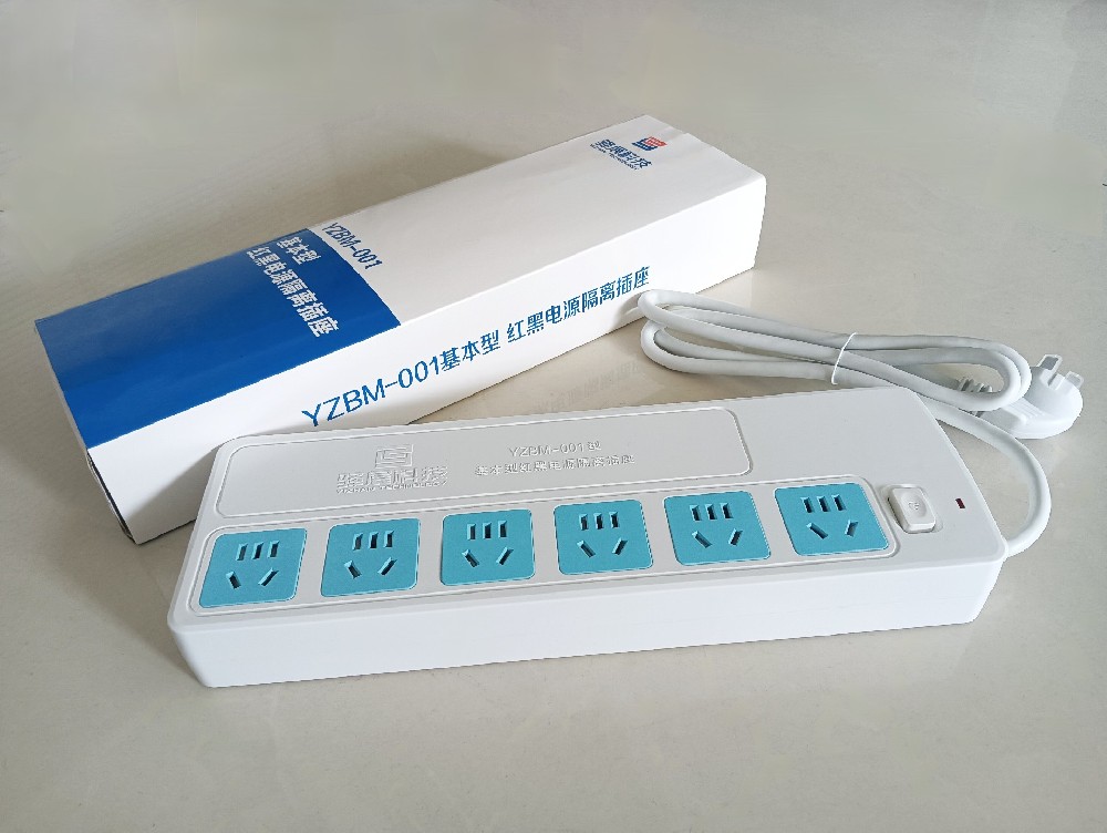 自主研发产品 | 蜜桃视频APP色版科技红黑电源隔离插座
